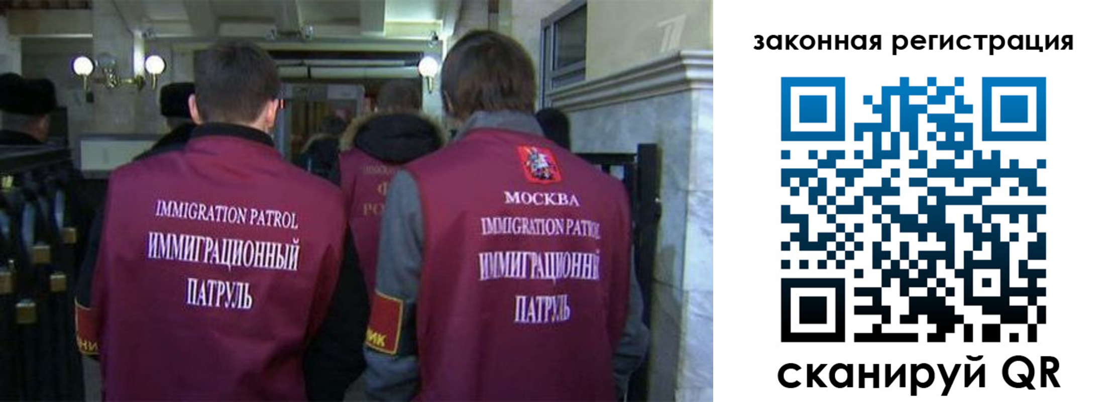 миграционный учет в Харабали