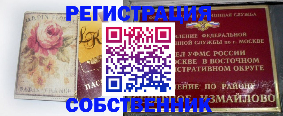 форма 3 в Харабали